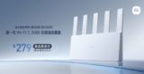 Xiaomi Router BE5000 Wi-Fi 7 rilasciato in Cina al prezzo di 279 yuan (36€)