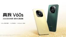 Realme V60 officiels : entrée de gamme avec puce MediaTek Dimensity 6300 et écran 120 Hz