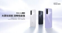 Meizu Blue 20 offiziell in China: wenig Leistung, aber viel KI
