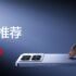 Resmi Xiaomi Buds 5: desain baru, earphone, dan kualitas suara lebih baik juga berkat Spatial Audio