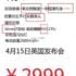 [Gerüchte] Xiaomi bereit, den Nachfolger der Redmi-Notizen einzureichen