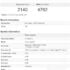 [CUSTOM ROM] SmartyRom MEIZU M1 הערות
