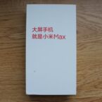 Recensione dello Xiaomi Mi Max (foto)