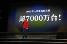 Xiaomi chiude il 2015 con 70 milioni di smartphone venduti
