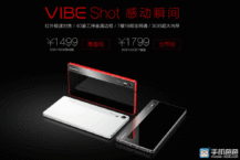 Lenovo Vibe Shot disponibile in Cina ad un prezzo molto competitivo