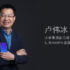 Lu Weibing: Il flagship di Redmi avrà NFC e ricarica Wireless