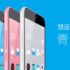 Xiaomi presenterà un depuratore d’acqua il 10 Giugno | rumour