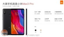 Xiaomi Mi Max 3 appare online…rilascio a brevissimo