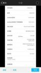 Ένα στιγμιότυπο οθόνης αποκαλύπτει κάποιες πληροφορίες σχετικά με το Xiaomi Mi Note 2