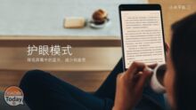 Xiaomi Mi Pad 3 en corto tiempo de llegada?
