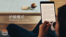 Xiaomi Mi Pad 3 in Arrivo a Breve?