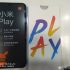 Xiaomi Play יעלה על 200 € עם מעבד סביר MediaTek Helio P70 (נדחתה)