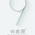 Xiaomi Mi5 potrebbe essere annunciato nel Q4 2015