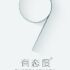 Xiaomi Mi5 potrebbe essere annunciato nel Q4 2015