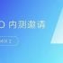 Nuova colorazione per la mirrorless di Xiaomi: la Yi M1 si tinge di bianco