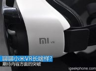 Xiaomi Mi VR: il lancio atteso per domani