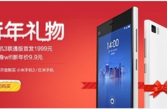 这是官方的,小米M3 WCDMA将从31十二月2013开始发售
