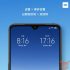 Xiaomi Smartphone in China zertifiziert, ist es das Redmi Note 8?