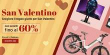 Promo di San Valentino su GeekMall con sconti fino al 60%