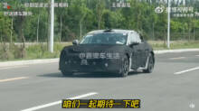 道路上のXiaomi Auto - スポーツクーペMS11はこんな感じ