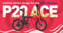 ENGWE מציגה את ה-P20 Ace Limited Edition: מחווה למשחקים האולימפיים 2024 ולספורטאים מרחבי העולם