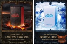 Redmi Note 8 Pro avrà ben due limited edition a tema World of Warcraft