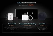 Oppo Find X2 disponibile al preordine in Thailandia con ben sei regali