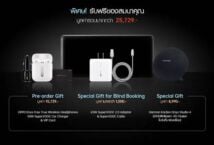 Oppo Find X2 beskikbaar vir voorafbestelling in Thailand met ses geskenke