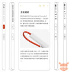 Xiaomi pensa ad uno smartphone con bordi alla Mi Mix Alpha e fotocamera invisibile