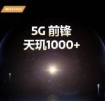 MediaTek presenta Dimensity 1000+, il SoC che iQOO utilizzerà per prima