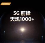 MediaTek presenta Dimensity 1000+, il SoC che iQOO utilizzerà per prima