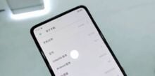 Oppo: forse è ancora troppo presto per la fotocamera sotto il display