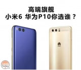 Xiaomi Mi 6 vs Huawei P10: un confronto