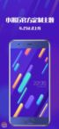 Unduh secara gratis tema kustom MIUI resmi untuk Xiaomi Mi 6