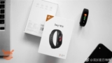 Review della nuovissima Xiaomi Hey Plus Smartband!