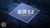 Xiaomi Surge S2 in produzione con architettura a 16nm