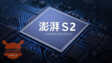 Surge S2: che fine ha fatto il SoC proprietario di Xiaomi?