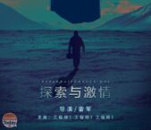 Xiaomi opens a recruitment for 1000 engineers