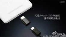 Xiaomi Mi4c includerà un adattatore micro USB nella confezione