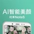 Xiaomi Mi Mix 2S: dit kunnen echte afbeeldingen van de nieuwe top van het assortiment zijn