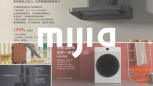 Conferenza Mijia: Tutti i prodotti appena presentati