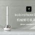 Mijia Philips Table Lamp 3 è la nuova lampada da tavolo smart snodabile a 360°