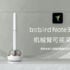 Mijia Philips Table Lamp 3 adalah lampu meja pintar berartikulasi 360 ° yang baru