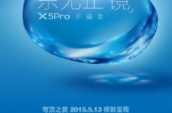 Vivo X5 Pro : 공식 발표 날짜