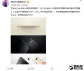 Lo Xiaomi Mi 5S e Mi Note 2 potrebbero avere il retro in vetro