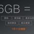 Quattro nuovi prodotti Xiaomi lanciati in crowdfunding!
