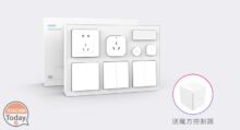 Xiaomi Aqara Smart Bedroom Set, controlli intelligenti per la camera da letto