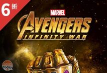 Xiaomi lancia i temi Avengers: Infinity War