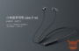 Xiaomi Bluetooth Headset Line Free, i nuovi auricolari Bluetooth con 9 ore di autonomia e codec aptX