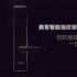 Confermate le date di lancio della versione ceramica di Xiaomi Mi MIX 2